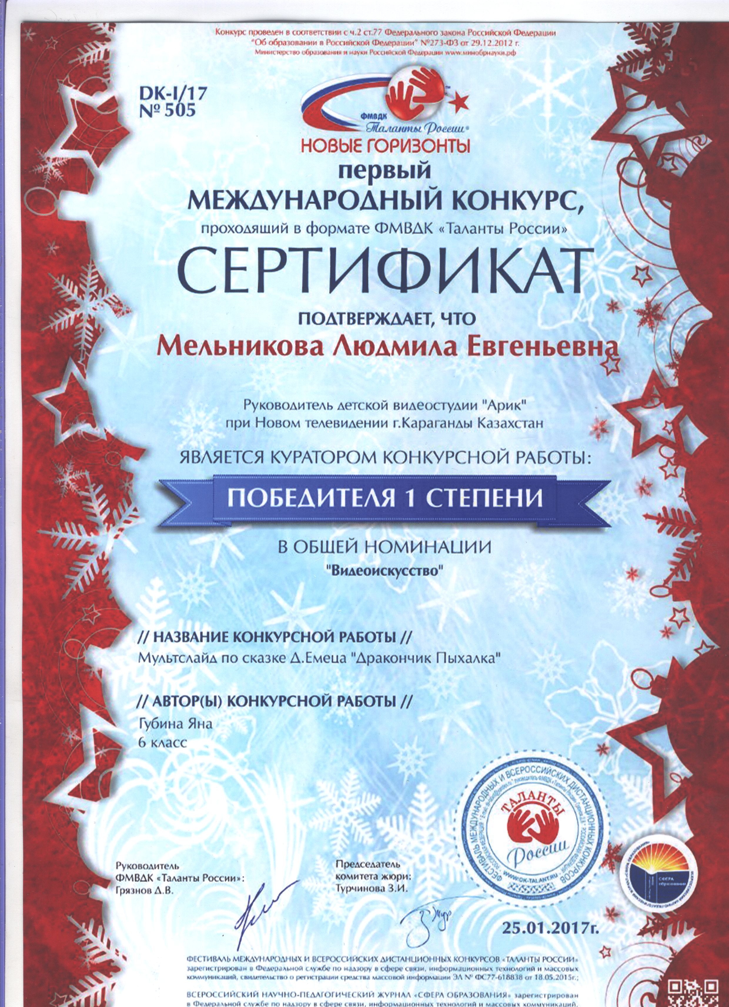 sertifikat-2