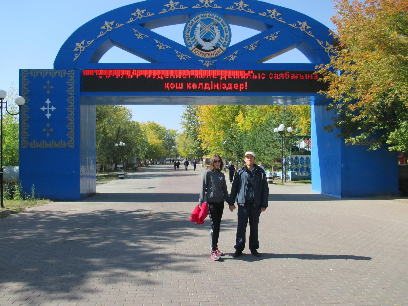 Празднование дня столицы пройдет в центральном парке Караганды – Новое  Телевидение