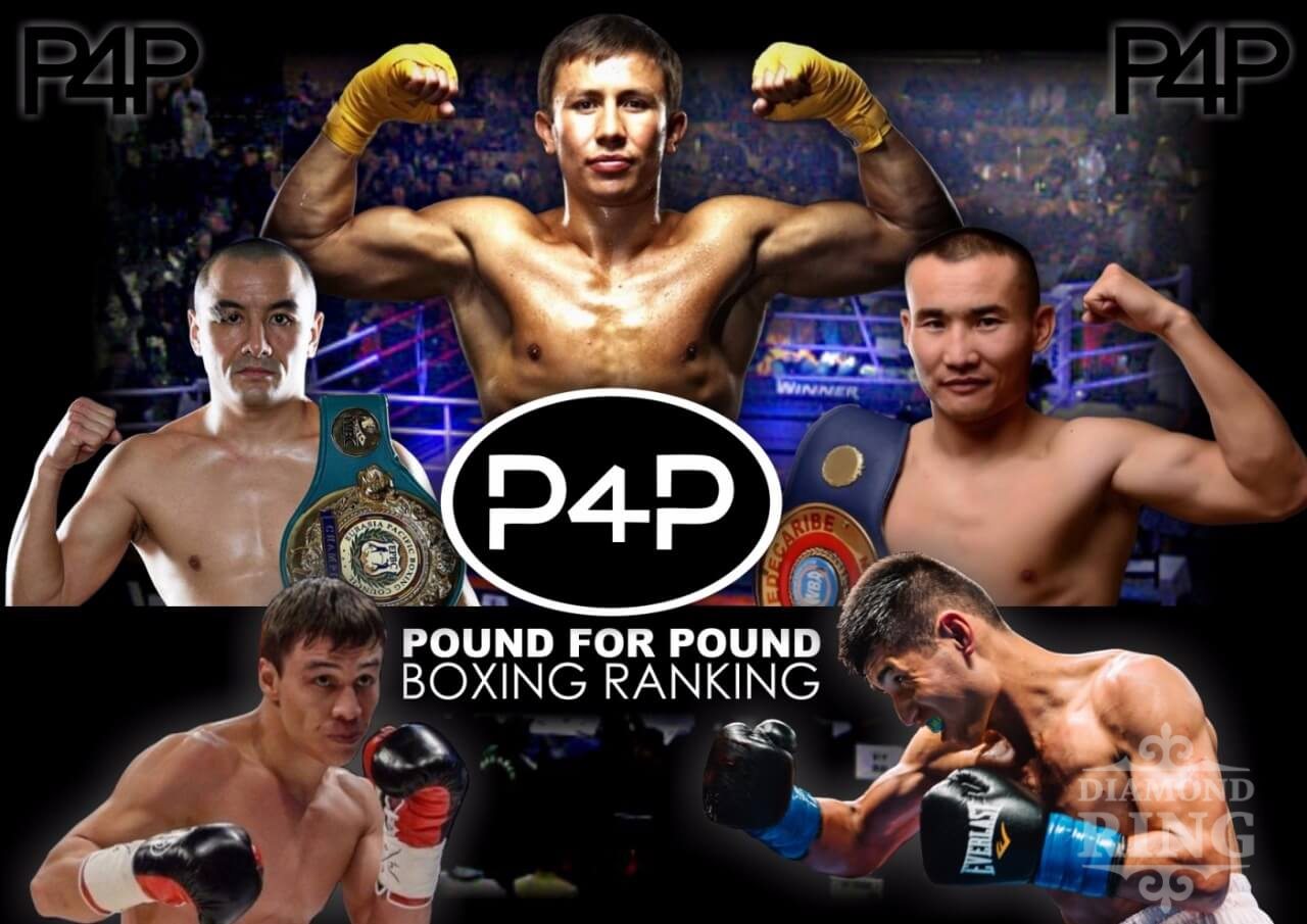 Ranked boxing. Рейтинг p4p по боксу в 2001. Список p4p боксеров 2023. Фото лого бокс в Казахстане. Отзыв на боксерки p for pound.