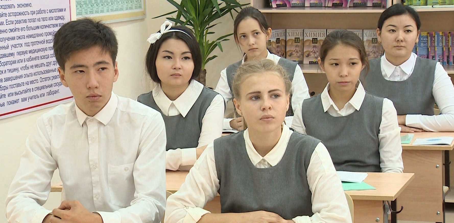Казахские школьники