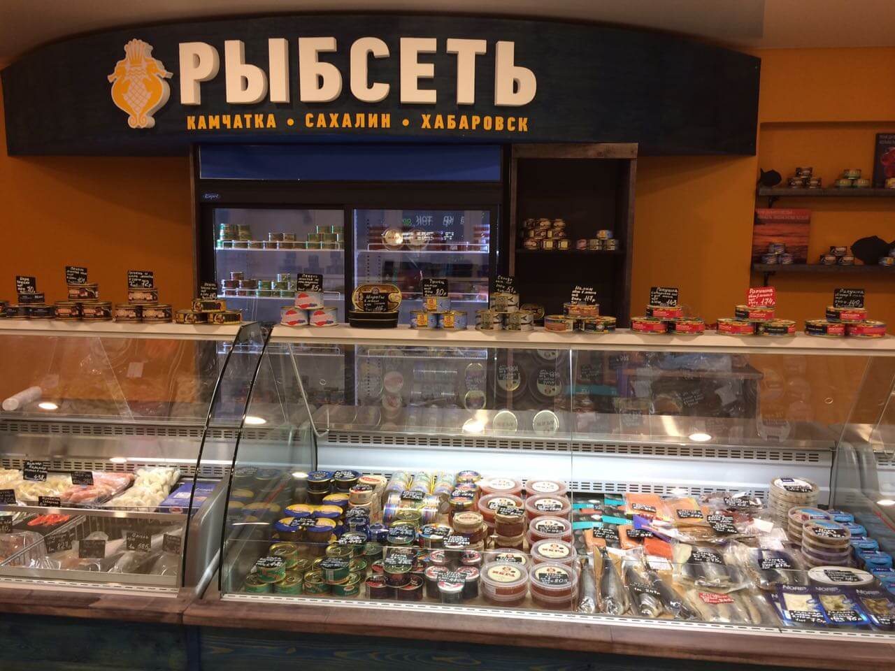 Рыба интернет магазин в москве. Сеть рыбных магазинов. Сеть магазинов рыбы. Сеть магазинов рыбы в Москве. Сеть рыбных магазинов в Москве.